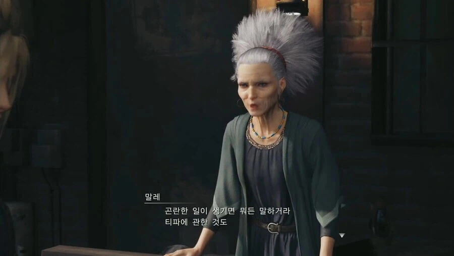 게임하다가 유교드래곤이 꿈틀되는 상황.jpg_2.webp