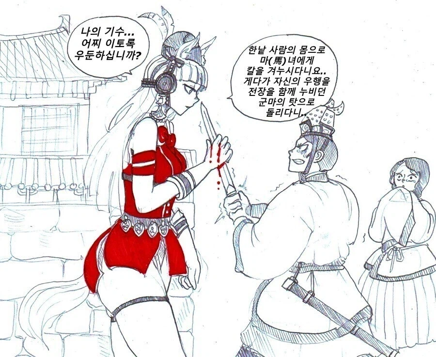 김유신의 말이 음마무스메 였다면_1.webp