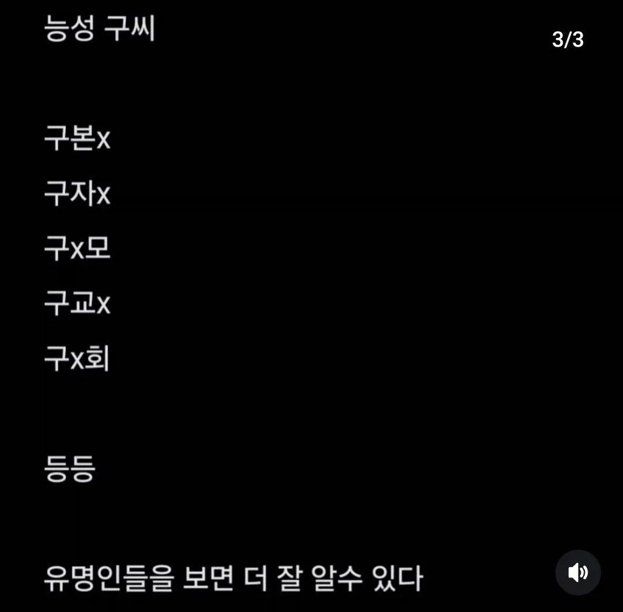 항렬자 칼같이 지킨다는 본관_1.webp