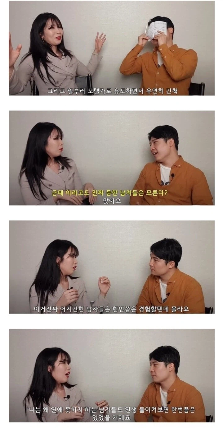 무례하기 짝이 없는 말을 하는 여성분_1.webp