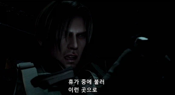 바하에서 레온이 제일 불쌍한 이유_3.webp