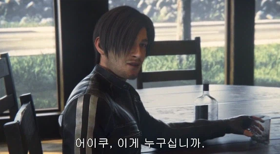 바하에서 레온이 제일 불쌍한 이유_7.webp