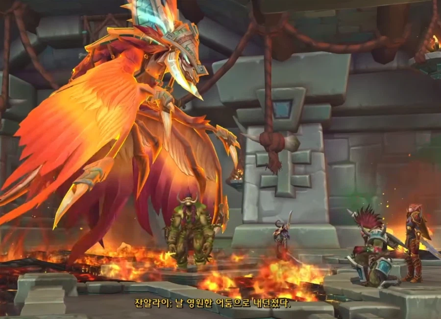 와우)로아 사이에서 줄진 평가 ㅆㅊ났구나 ㅋㅋ_1.webp