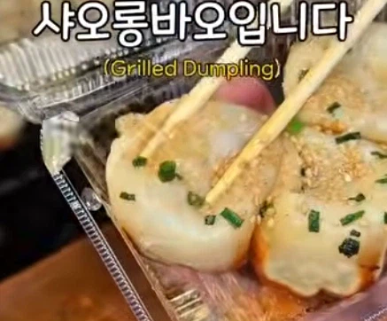 유튜브에서 음식