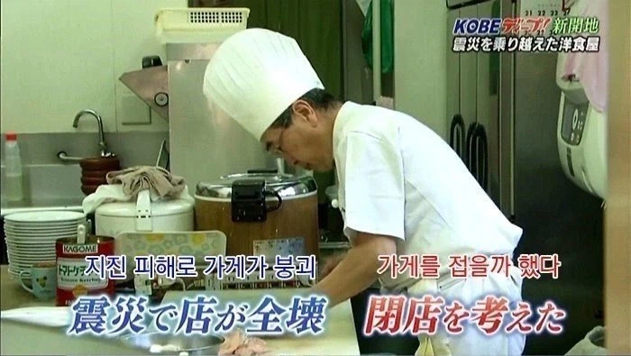 가게 사장 쥐고 흔드니까 못 버팀_1.webp