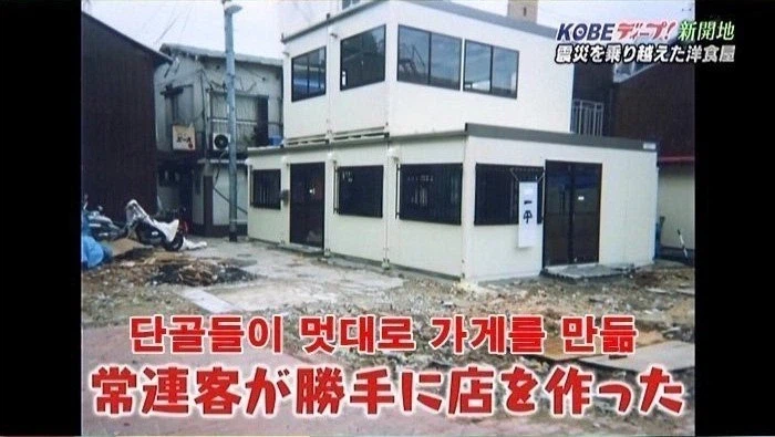 가게 사장 쥐고 흔드니까 못 버팀_2.webp