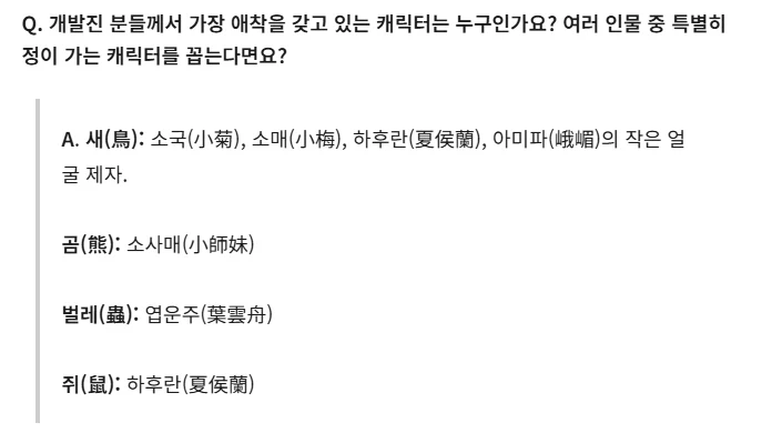 활협전) 스작의 최애 히로인.jpg_1.webp