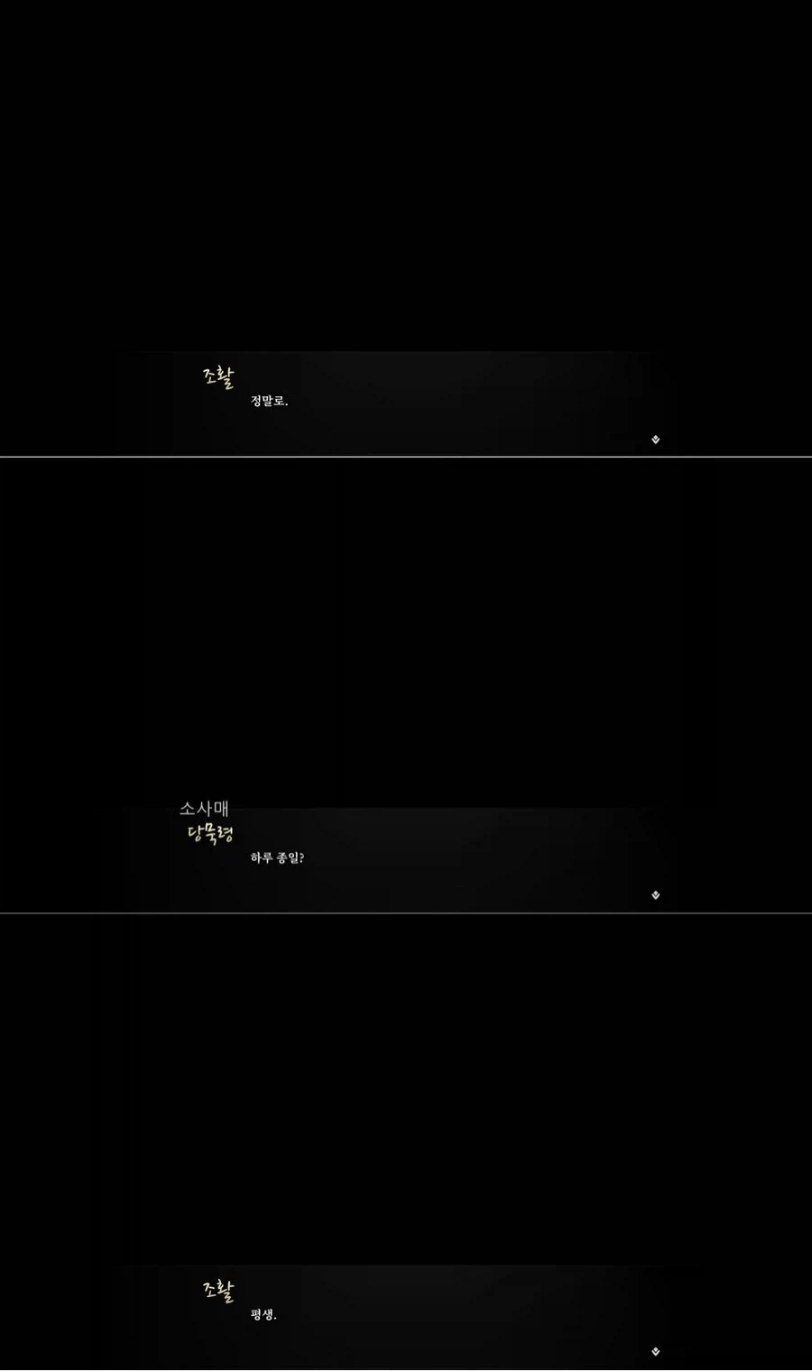 활협전) 스작의 최애 히로인.jpg_3.webp