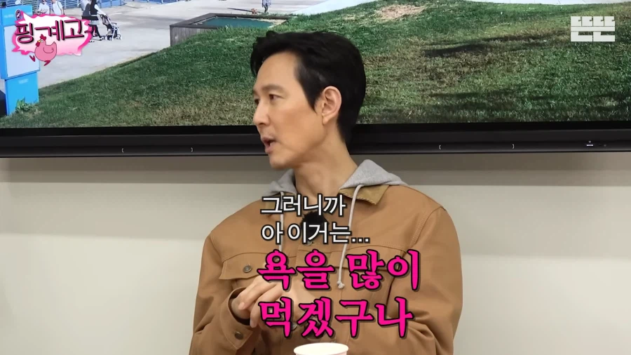 관상 엔딩으로 욕 많이 먹을 것 같다고 생각한 이정재_1.webp