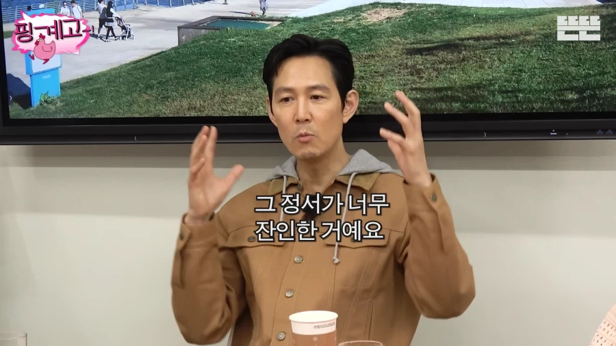 관상 엔딩으로 욕 많이 먹을 것 같다고 생각한 이정재_2.webp