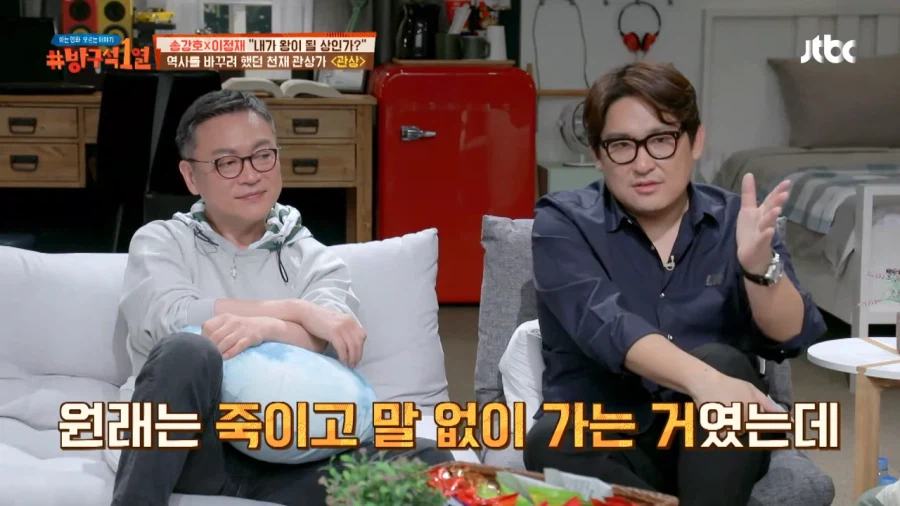 관상 엔딩으로 욕 많이 먹을 것 같다고 생각한 이정재_5.webp