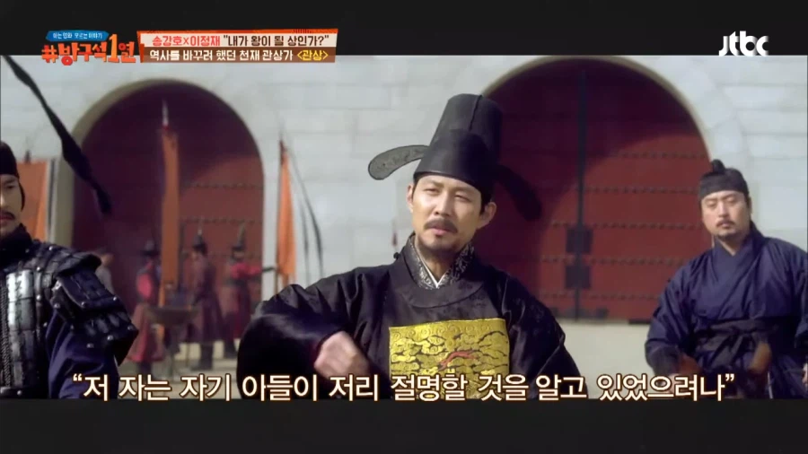 관상 엔딩으로 욕 많이 먹을 것 같다고 생각한 이정재_8.webp