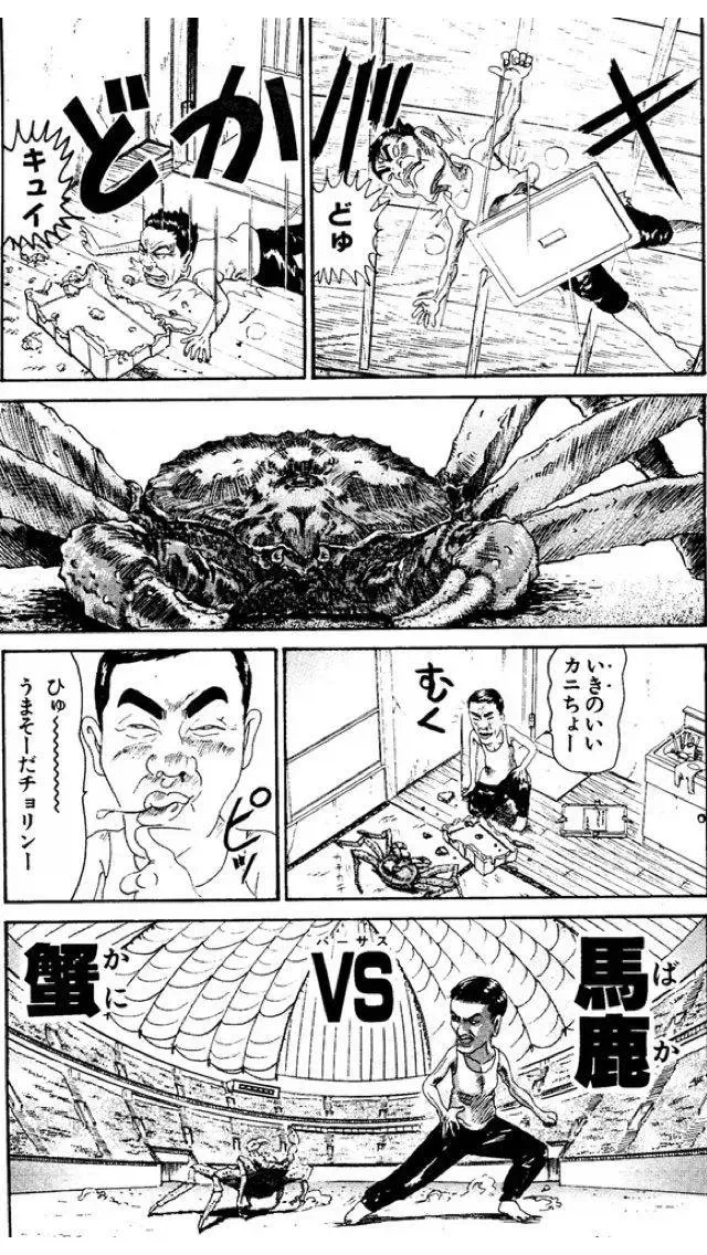 괴짜가족) 이 남자의 신체능력 요약_2.webp