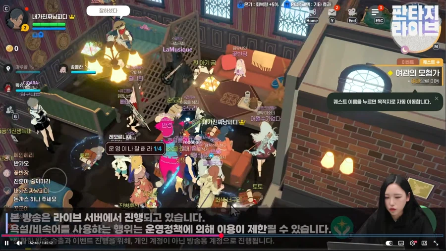 마비M) ??? : 센스가 너무 좋으세요~_1.webp