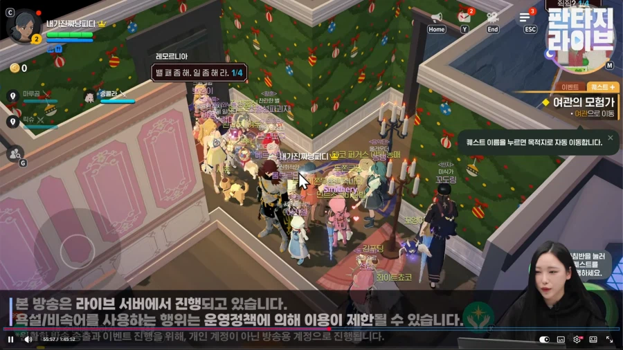 마비M) ??? : 센스가 너무 좋으세요~_2.webp