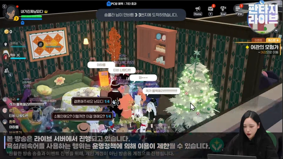 마비M) ??? : 센스가 너무 좋으세요~_3.webp