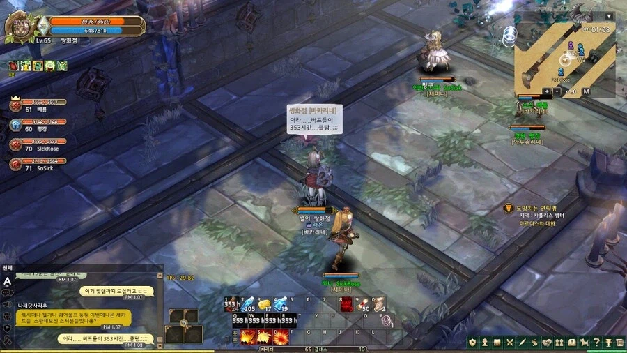 한국 온라인 게임의 흔하지 않은 버그 대처법.jpg_1.webp