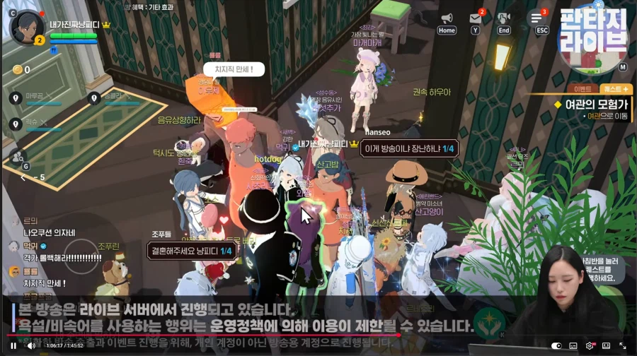 마비M) ??? : 센스가 너무 좋으세요~_6.webp