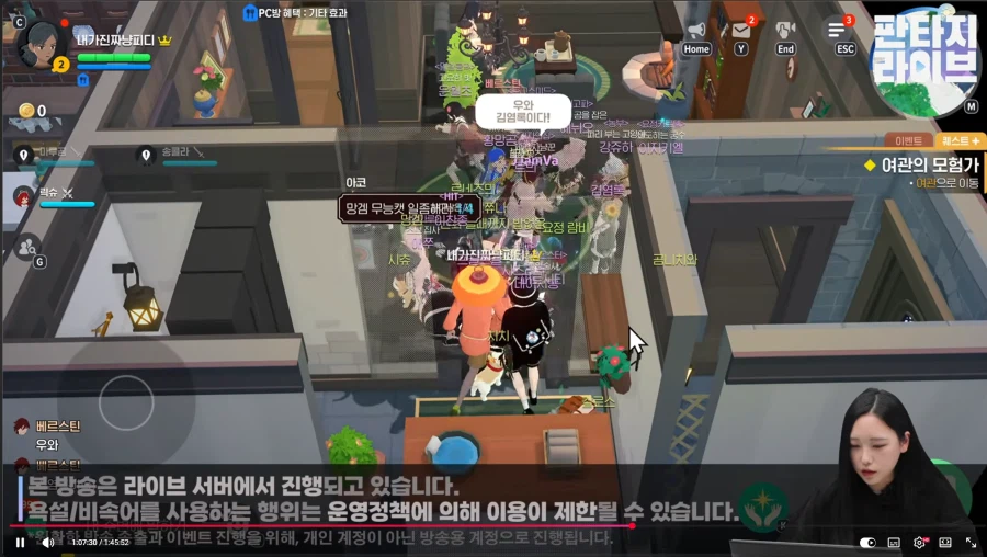 마비M) ??? : 센스가 너무 좋으세요~_5.webp