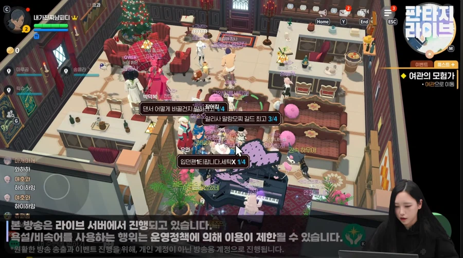 마비M) ??? : 센스가 너무 좋으세요~_8.webp