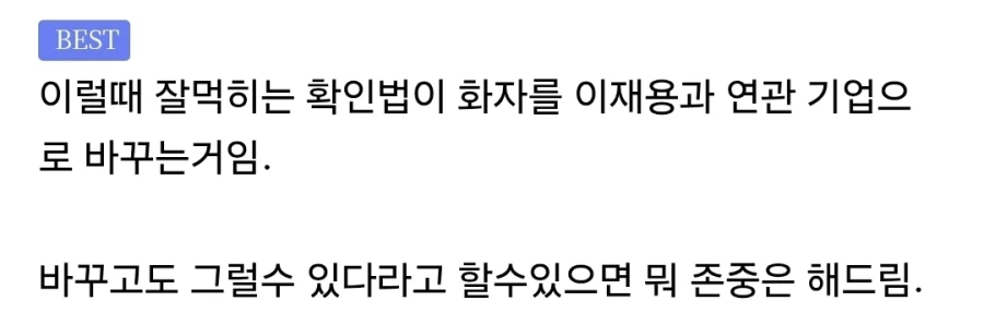 불타는 와중에 빵터진 대입법 ㅋㅋㅋㅋ_1.webp