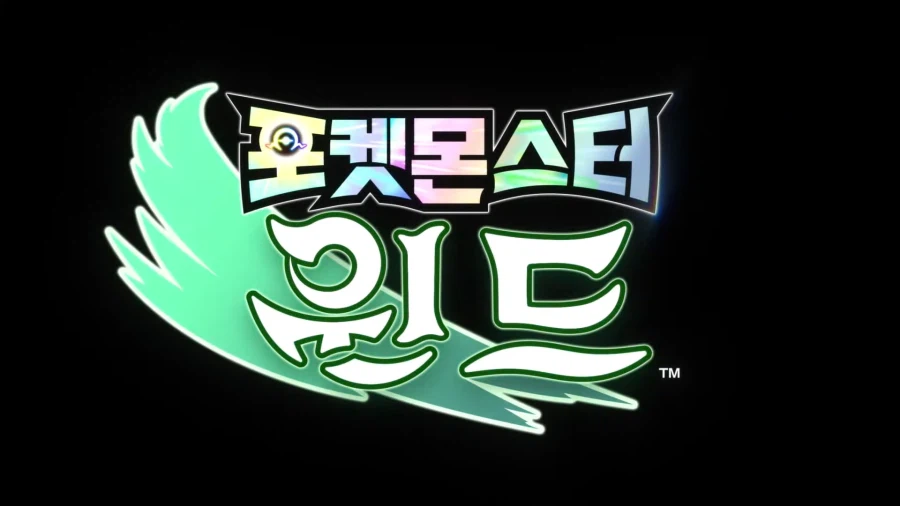 포켓몬 방송요약_6.webp