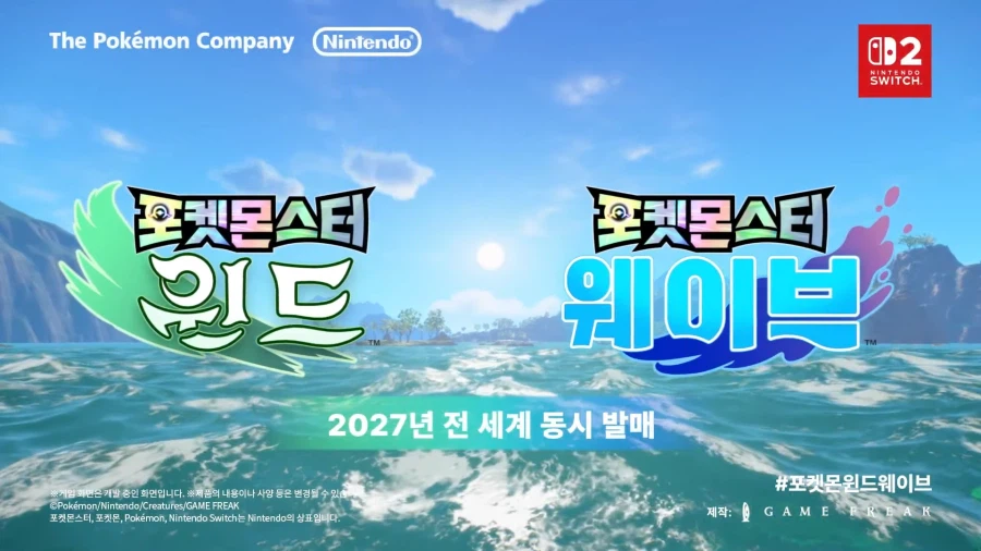 포켓몬 방송요약_8.webp