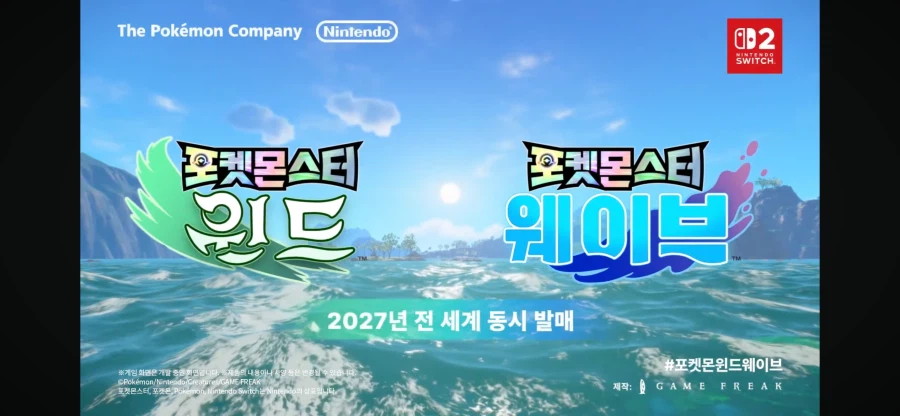 포켓몬 루머 처럼 비닷가 섬들이 무대인듯_1.webp