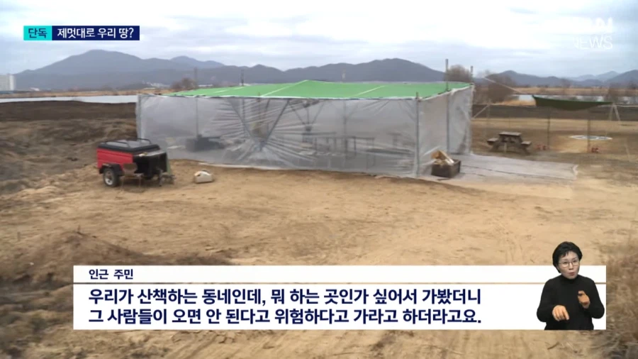 반도국의 흔한 동호회 수준.jpg_6.webp