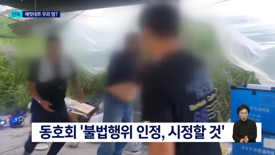 반도국의 흔한 동호회 수준.jpg_13.webp