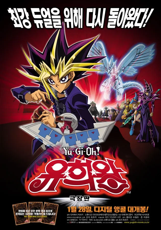 어린 마음에도 더럽게 재미없던 극장판_1.webp