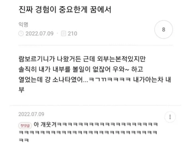 아는 만큼 보인다_1.webp