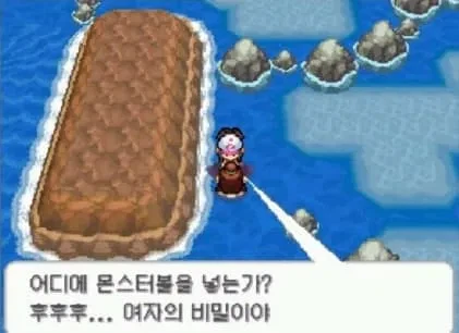 포켓몬 트레이너의 재능이 보이는 도둑_2.webp