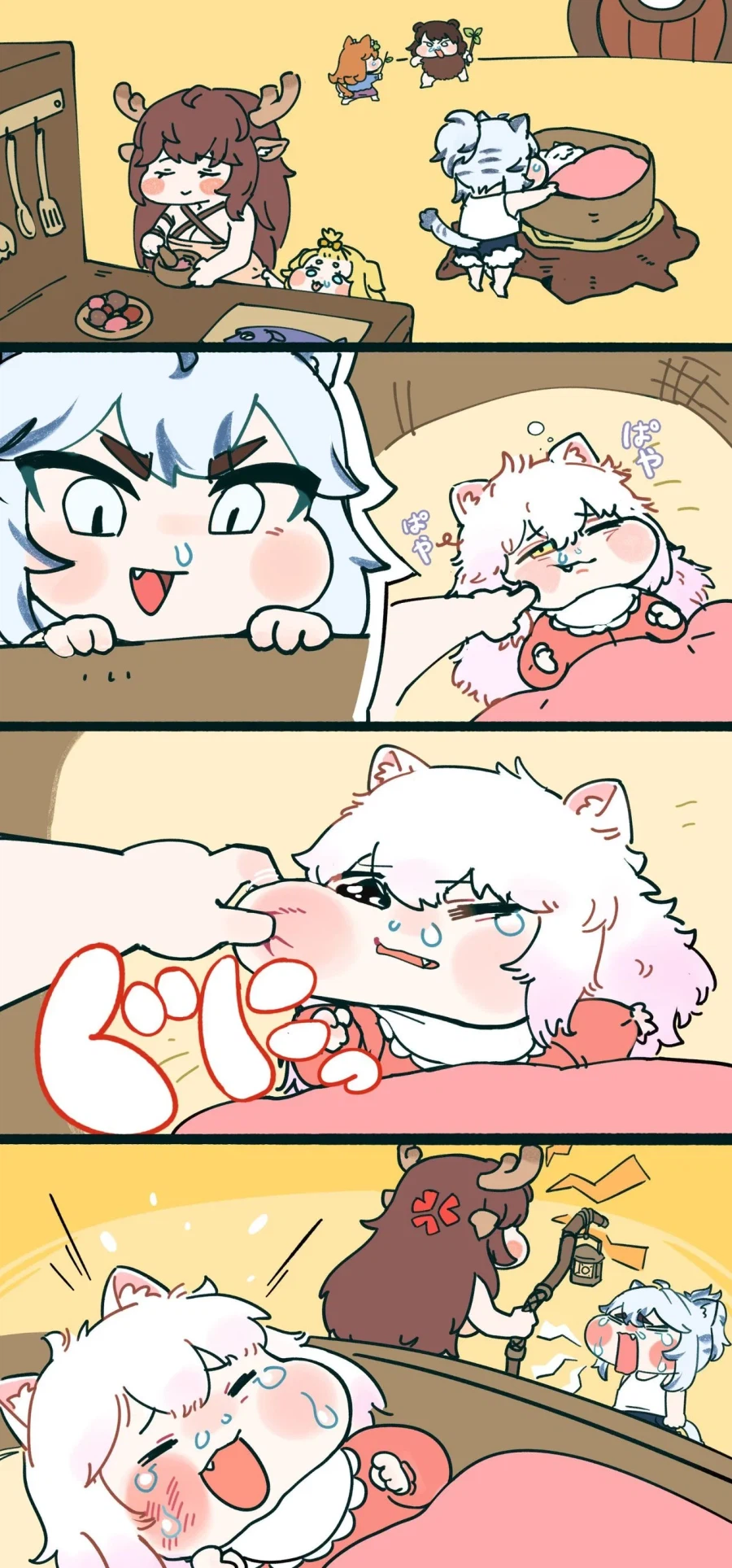 트릭컬)우당탕탕 쵼잔니의 하루_2.webp