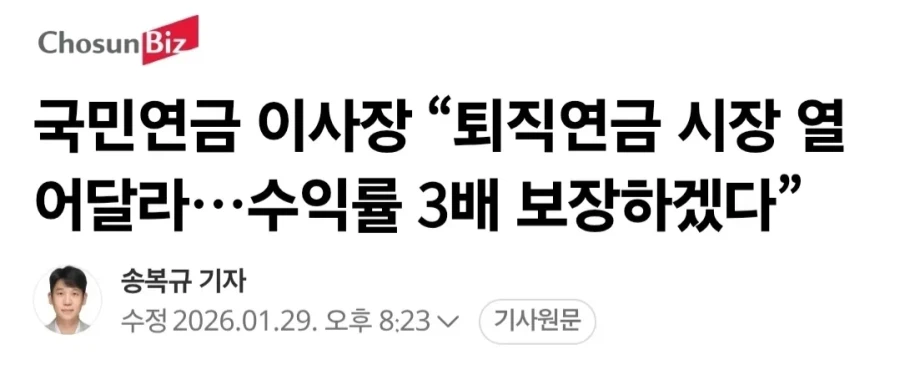 ???:아 시발아 돈 복사 해준다고_1.webp