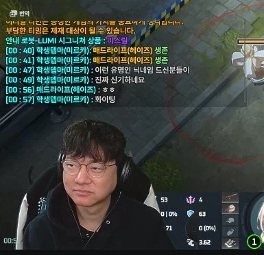 이런 레어 닉을 하시다니 신기하네요_1.webp