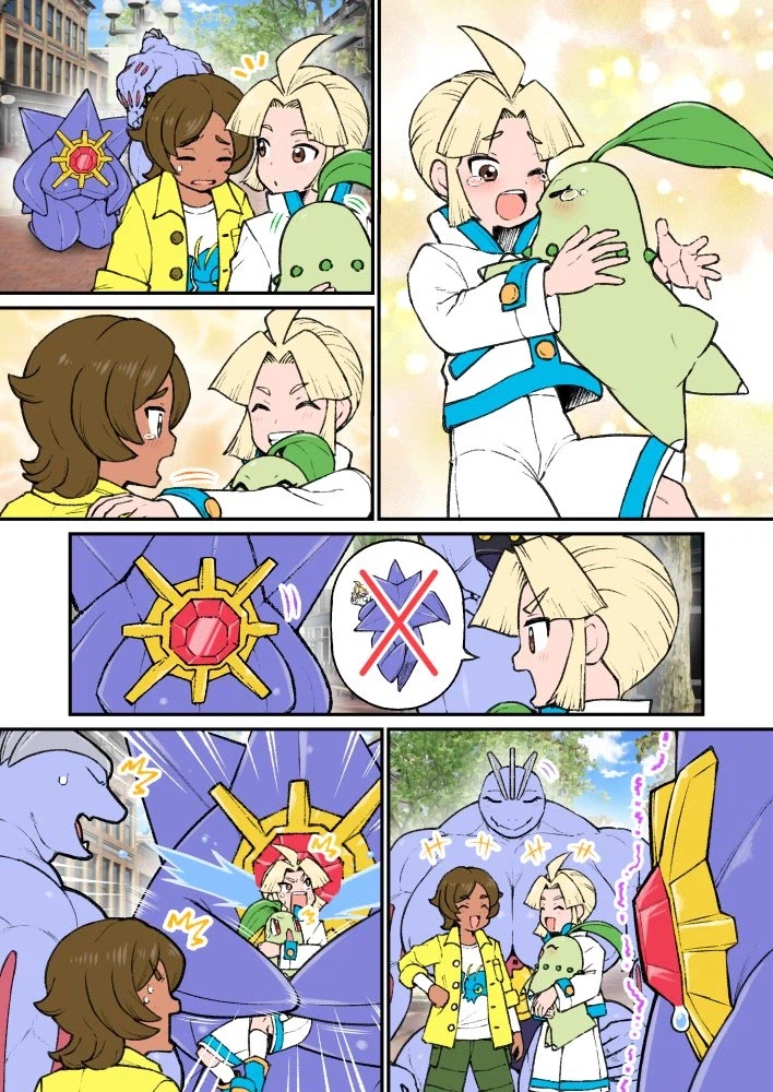 의외로 가슴이 작은 포켓몬_3.webp