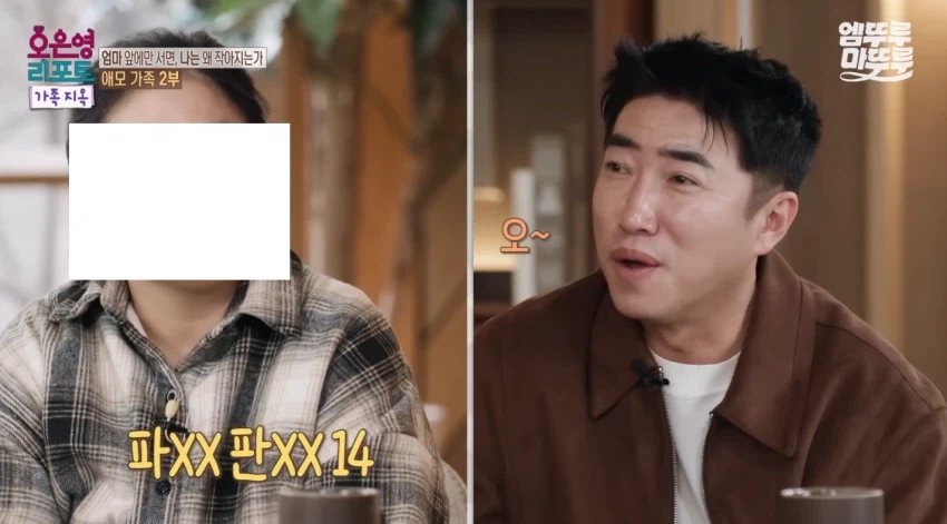 파판14)와 공중파에서 파판도 알려주시네_1.webp