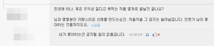 12년이 지나서도 통용되는 명짤_1.webp