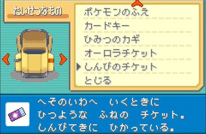 포켓몬. 스위치파레리그 전당등록하면 생긴다는거_1.webp