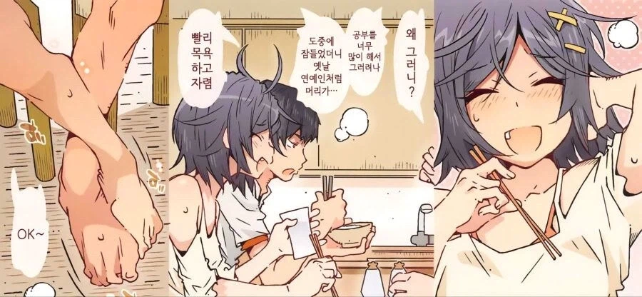 사과문) 경솔한 발언을 사과드립니다_1.webp