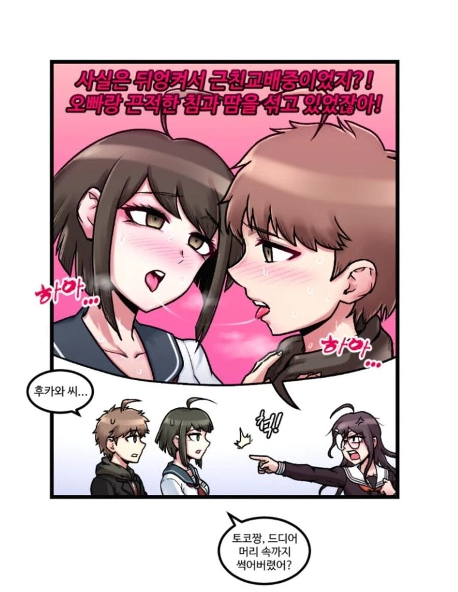 사과문) 경솔한 발언을 사과드립니다_4.webp