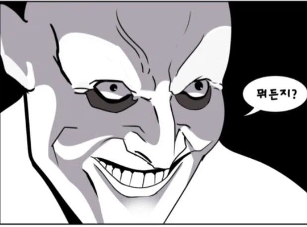 커미션 작가의 심연_2.webp