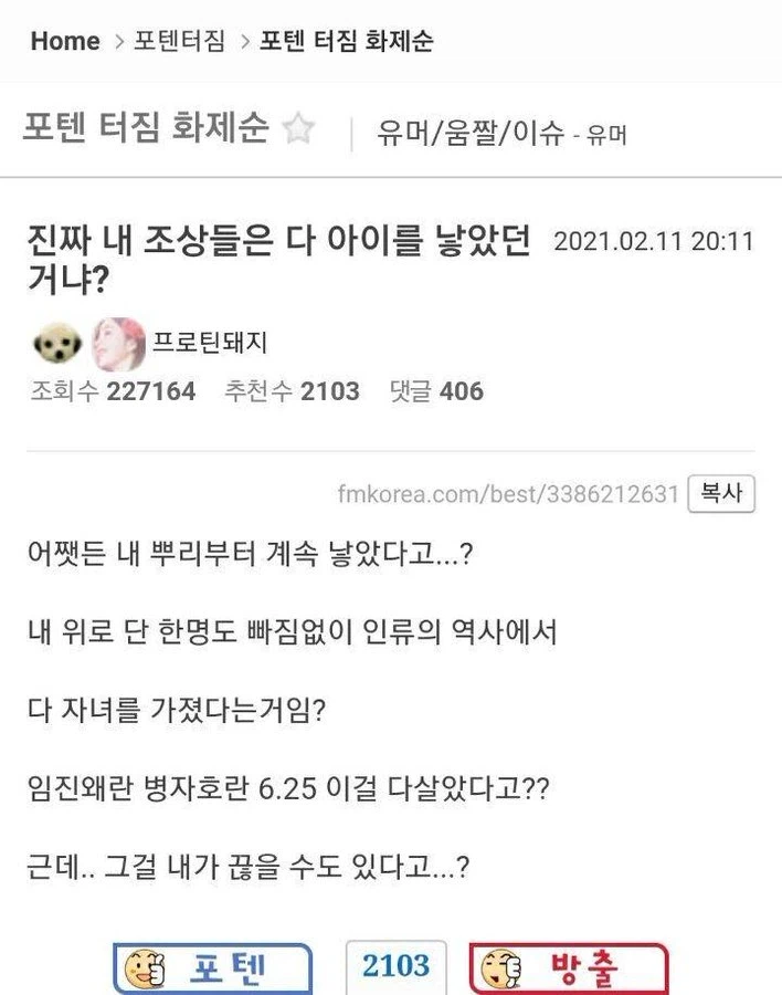 슬슬 피부로 와닿기 시작하는 공포_1.webp