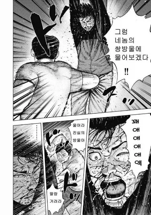 방울의 울음소리_1.webp