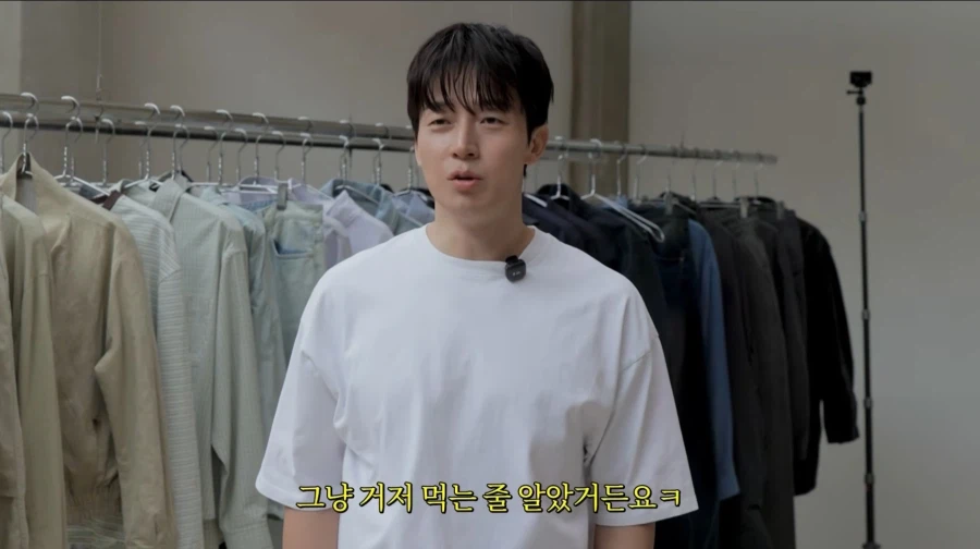 허경환 : 주우재 체형빨로 옷 입는 줄 알았네_2.webp