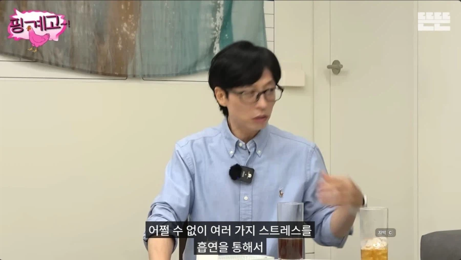 장항준 감독이 담배를 피는 이유_16.webp