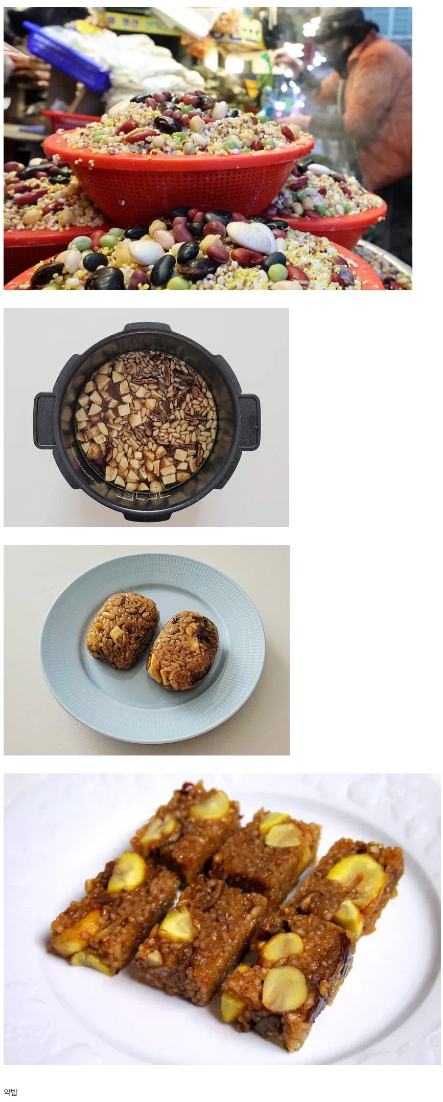 젊은 사람들 중에는 불호가 많다는 음식_1.webp