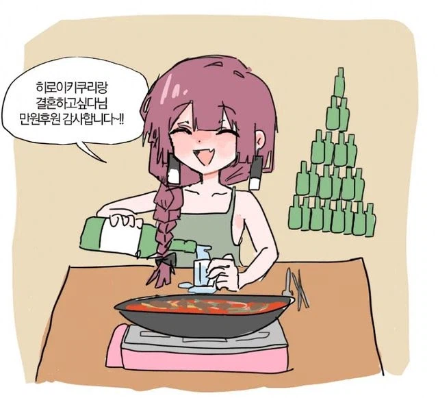 키쿠리가 음주방송하면 5천명은 우습게 모을텐데_1.webp