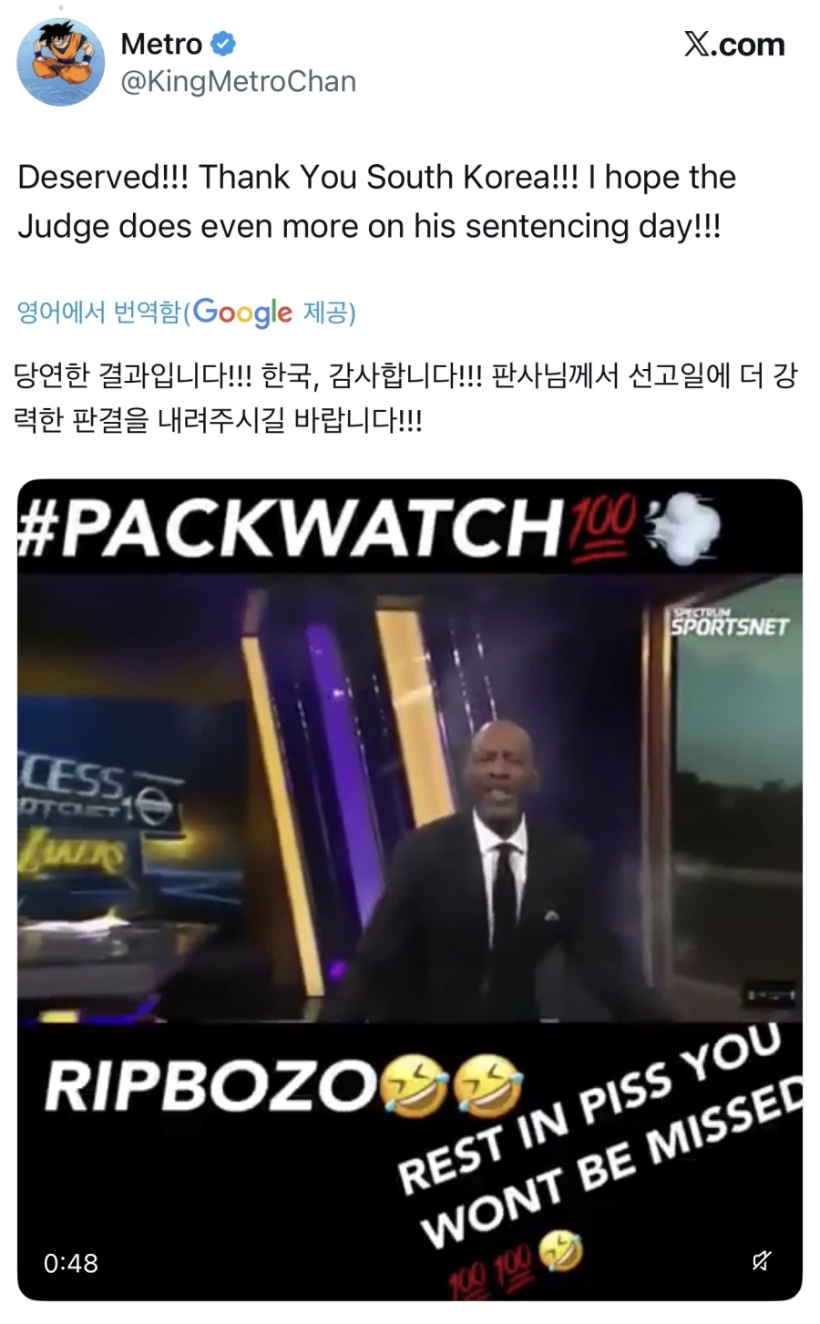 조니 소말리 5차 공판 미국 반응들_5.webp